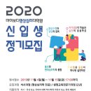 위덕대학교 불교대학원 이미지