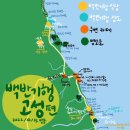 대진떡방앗간 이미지