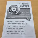 우성세무회계사무소 이미지
