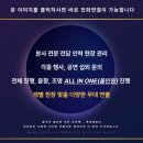 옥산초등학교 | 울산 옥산초등학교 루체현악앙상블 초청공연 | 140명의 집중과 감동! 울산·경주·부산·포항·경남...