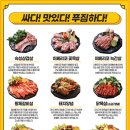 대식가2900 네이버블로그