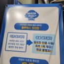 장검셀프세차장 이미지