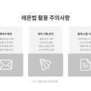 레몬부분정비 네이버블로그