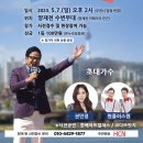 양재천 수변무대5 이미지