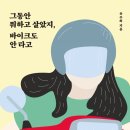 바이크홀릭 - 기장군 기장대로 548 | 바이크홀릭