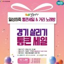 일죽시장 이미지