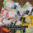 지호유통 네이버블로그
