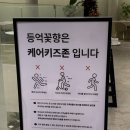 울산 울주군 등억꽃향 카페 솔직 후기