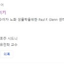 트렌드핏 서면점 이미지