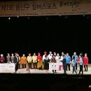 용산아트홀 대극장 미르 이미지