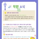 베이직영어학원 이미지