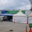 홍천농협하나로마트연봉점 이미지