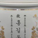 대성장묘 이미지