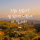 창덕슈퍼 - 세종특별자치시 | 창덕슈퍼