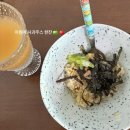농업회사법인현대씨앤에프주식회사 | 씹는것 보다 마시는걸 좋아하는 각설이의 휴롬 사용기