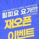 일우자동차공업사 이미지