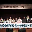 탄금중 이미지