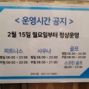 삼성디지털프라자(영화관) 이미지