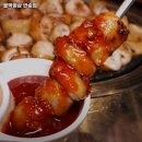 불막열삼(반송점) 이미지