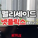 스마트오토카 | 자동차용품 추천｜차에서 넷플릭스 보는 오토캐스트, 무선 카플레이 튜닝 후기