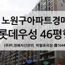 중계역 북측 이미지