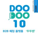 에이치인터내셔널 이미지