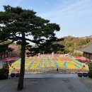 수양천안·아산