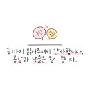 국가대표바우처안마원 이미지