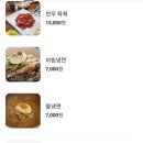 영월본가 이미지