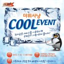 대서우체국 이미지