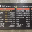 추억의쪽갈비 이미지