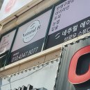 네츄럴H