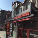 블랙콩본오점