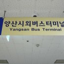 버스터미널 화장실 이미지