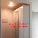 잔다리공인중개사사무소 이미지