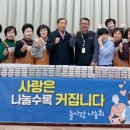 지원이 반찬 이미지