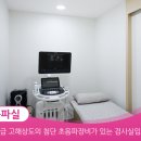 맘스유외과의원 이미지