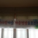 송북리경로당 이미지