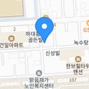 하대동143 이미지