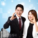 향남1등공인중개사사무소 이미지