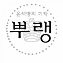 지에스(GS)25홍천터미널 이미지