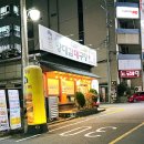 내트럭(주)김해사업소 | 김해 율하 밥집 술집 양대감대구탕 대구뽈찜 솥밥 저녁 식사 후기