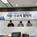 동성 이미지