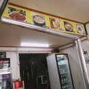 안계식당 이미지