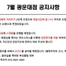 사우스포 복싱클럽 광운대점 이미지