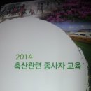 오늘축산 이미지