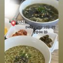 남순이 | [제주 맛집] 제주공항 보말칼국수 “남순이네국수” 다녀온 후기〰️
