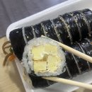 마리앤김밥