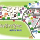 무안황토갯벌랜드 매점 이미지