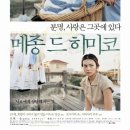 메종드슈슈 이미지